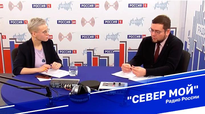 &quot;Север мой&quot;